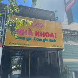 SANG NHƯỢNG QUÁN CƠM GÀ, CƠM BÌNH DÂN TẠI HẢI CHÂU, ĐÀ NẴNG