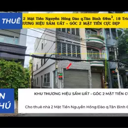 Cho thuê nhà 2 Mặt Tiền Nguyễn Hồng Đào q.Tân Bình 60m², 18 Triệu